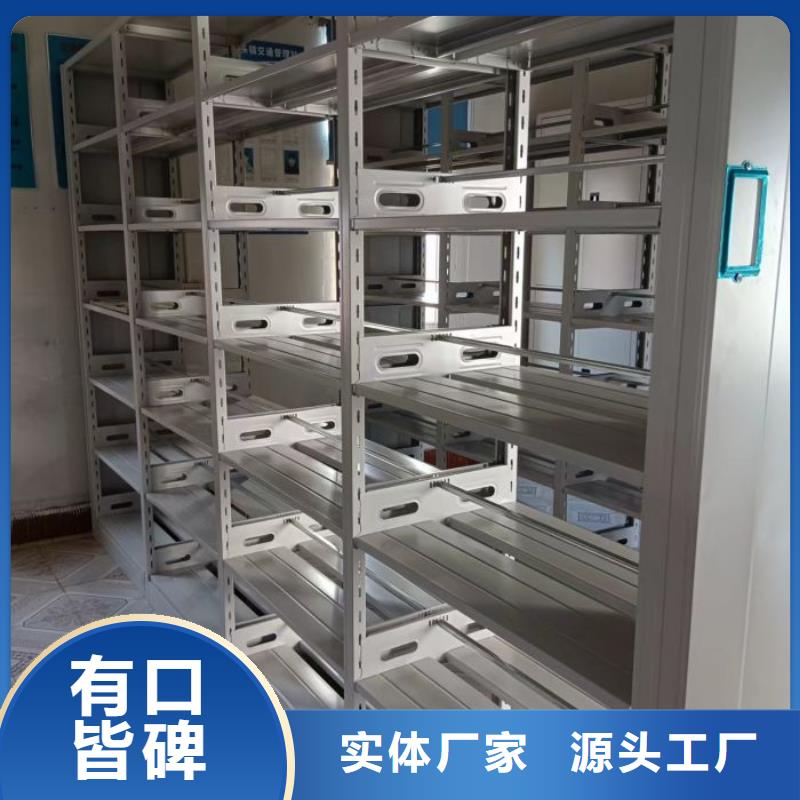 行业内的【桦平】移动档案橱