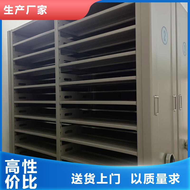 密集柜【档案室电动密集架】质优价廉本地公司
