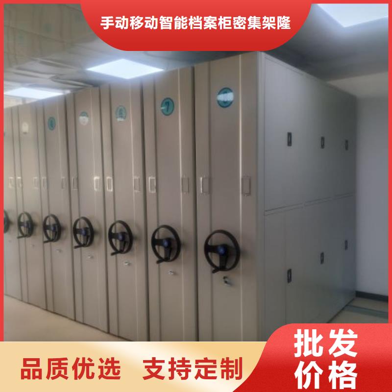 活动密集架定制-实力厂家