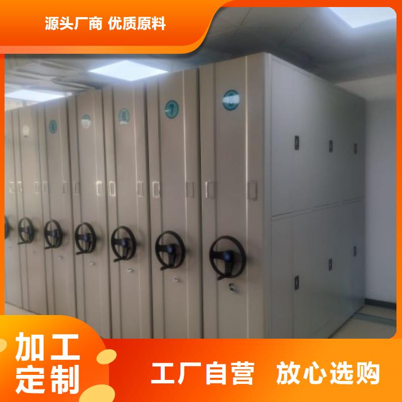 一站购齐【桦平】密集架