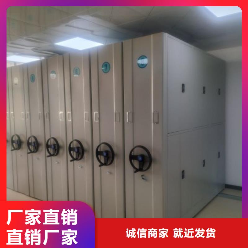 绵竹|什邡|巴中|雅安|宜宾|攀枝花|甘孜密集柜-【自动选层柜】的图文介绍实地大厂