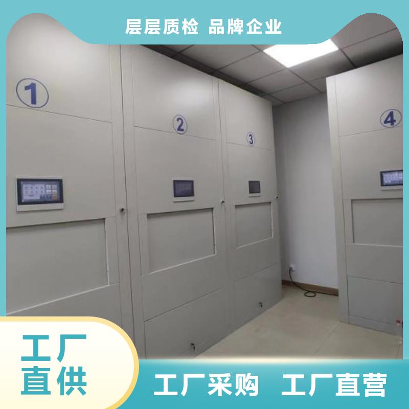 聯系人【樺平】檔案庫房移動密集柜