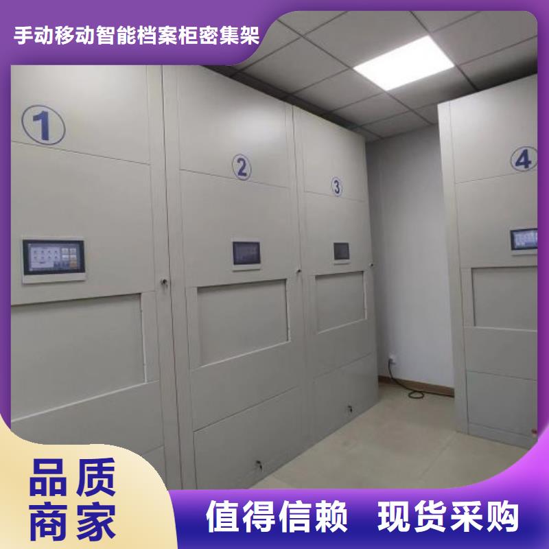 绵竹|什邡|巴中|雅安|宜宾|攀枝花|甘孜密集柜-【自动选层柜】的图文介绍实地大厂