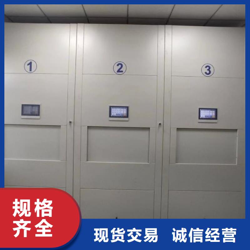 评价好的【桦平】密集档案橱