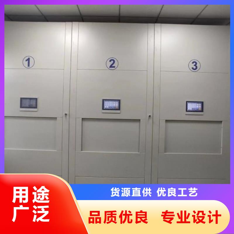 密集柜【档案室电动密集架】质优价廉本地公司