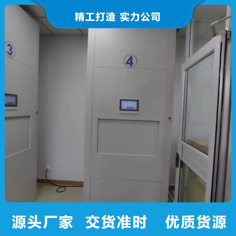 密集柜【电动智能型档案柜】出厂严格质检当地品牌