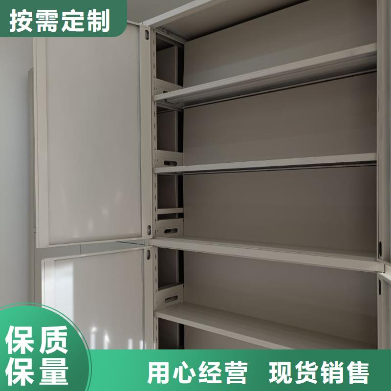密集柜【档案室电动密集架】质优价廉本地公司