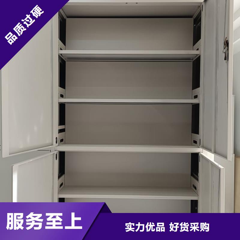评价好的【桦平】密集档案橱