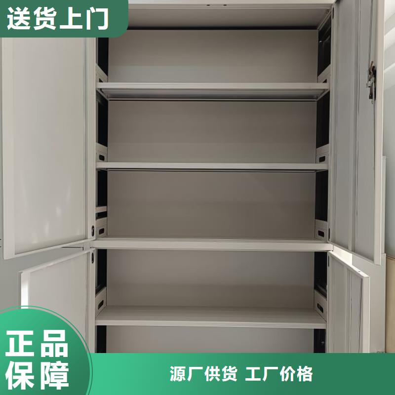 密集柜-【档案数字化密集柜】货品齐全由桦平为您
