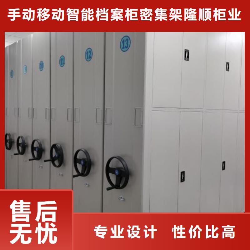 一站购齐【桦平】密集架