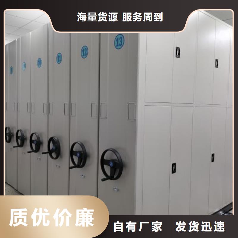 贡嘎|措美|拉萨|阿里|林芝|日喀则|昌都|那曲【 密集柜-密集档案橱品质优良】-企业旺旺