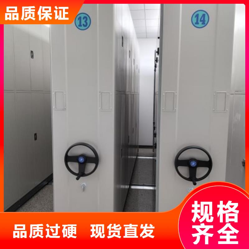 桦平手动档案柜密集柜【档案盒密集柜】品质可靠
