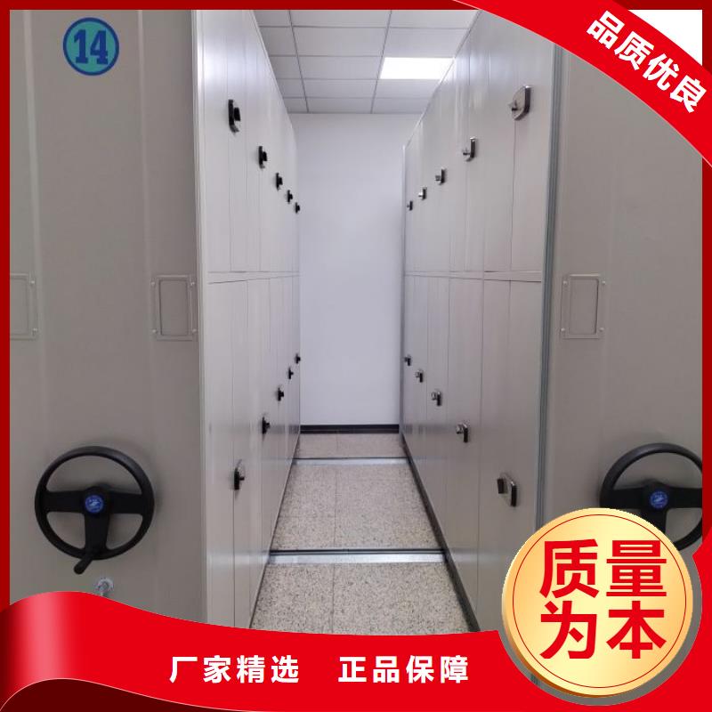 洛川|黄龙|宝鸡|咸阳|铜川|榆林【 密集柜_密集式移动档案柜多种规格可选】-手动移动智能档案柜密集架桦平柜业(延安市分公司)