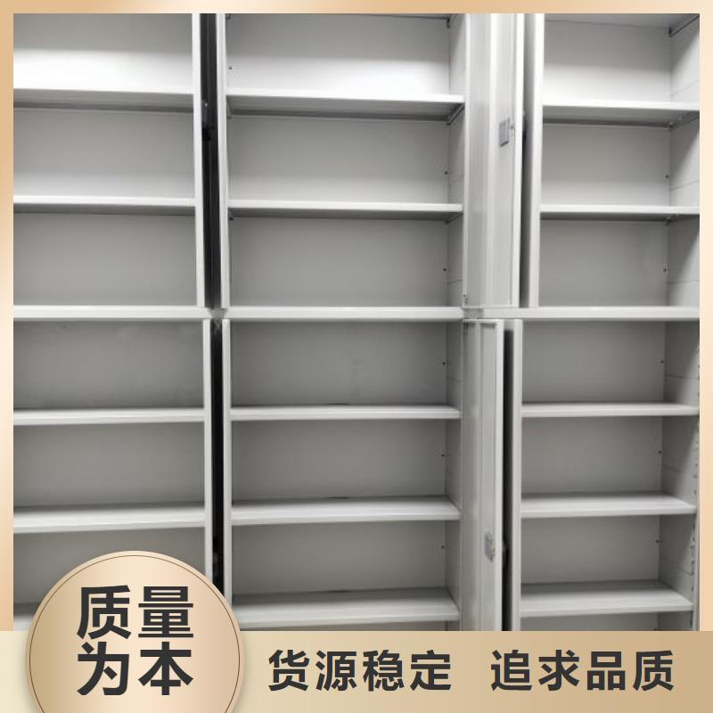 【 密集柜_密集式移动档案柜多种规格可选】桦平活动密集架