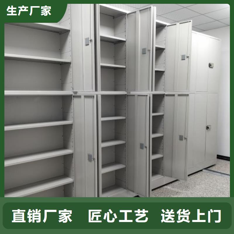 总代【桦平】保密资料柜