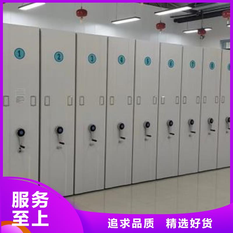 海量貨源【樺平】移動檔案文件架