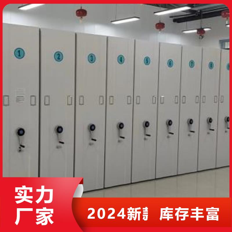 报价单【桦平】档案室用密集架