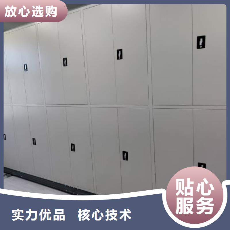 手动档案柜桦平【 密集柜_密集式移动档案柜多种规格可选】