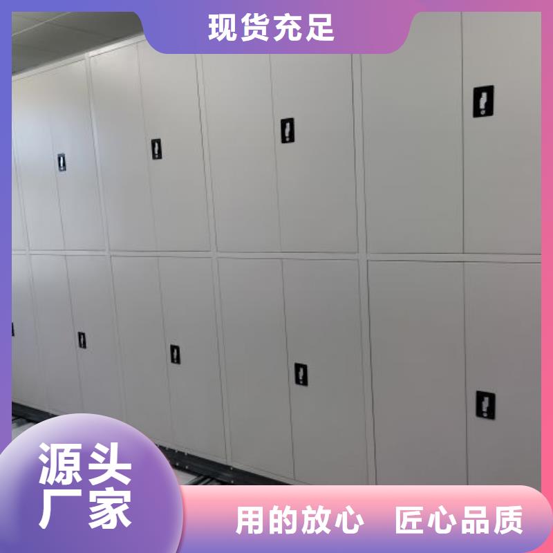 密集柜【档案室电动密集架】质优价廉本地公司