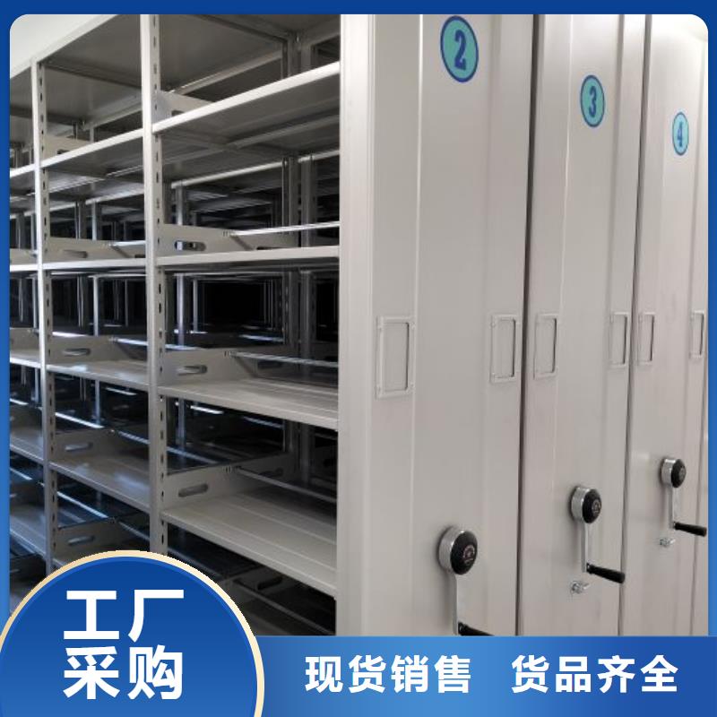 蓬溪|船山|乐山|攀枝花|宜宾|绵阳密集柜【电动智能型档案柜】出厂严格质检热销产品