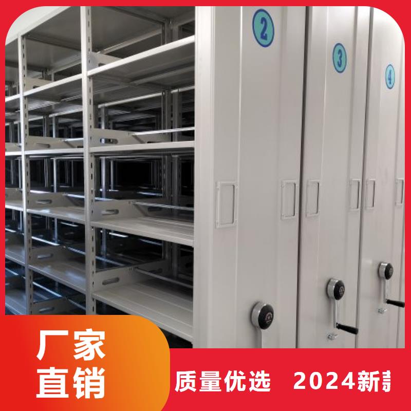 【 密集柜,档案管理密集架设计合理】当地品牌