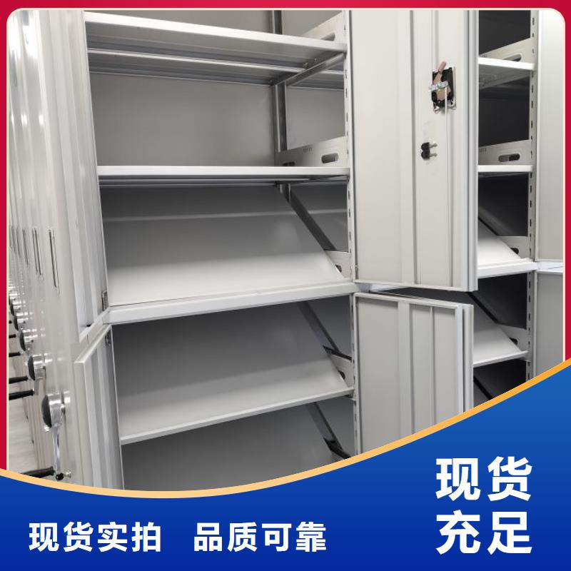 厂家站在角度提出的推广方案【桦平】档案移动柜