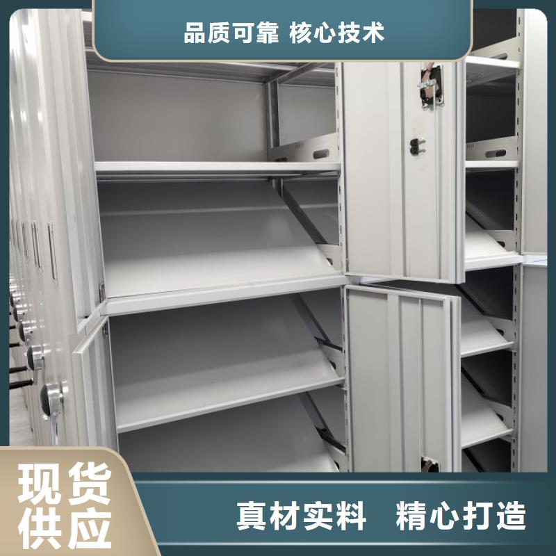 洛川|黄龙|宝鸡|咸阳|铜川|榆林【 密集柜_密集式移动档案柜多种规格可选】-手动移动智能档案柜密集架桦平柜业(延安市分公司)
