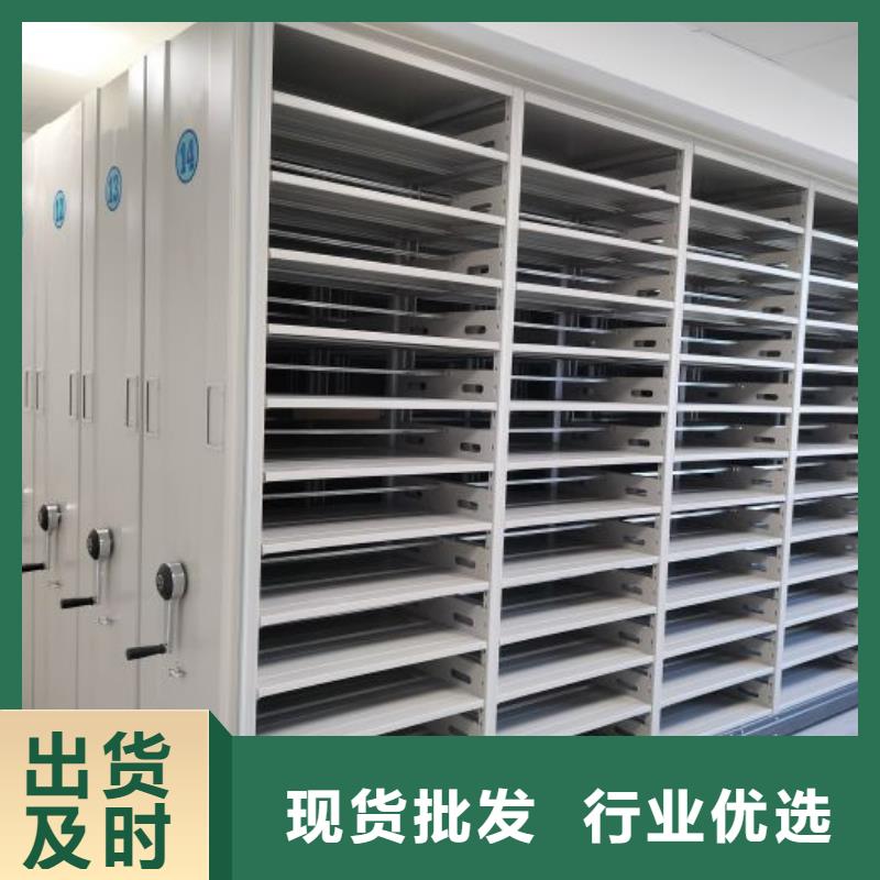 洛川|黄龙|宝鸡|咸阳|铜川|榆林【 密集柜_密集式移动档案柜多种规格可选】-手动移动智能档案柜密集架桦平柜业(延安市分公司)