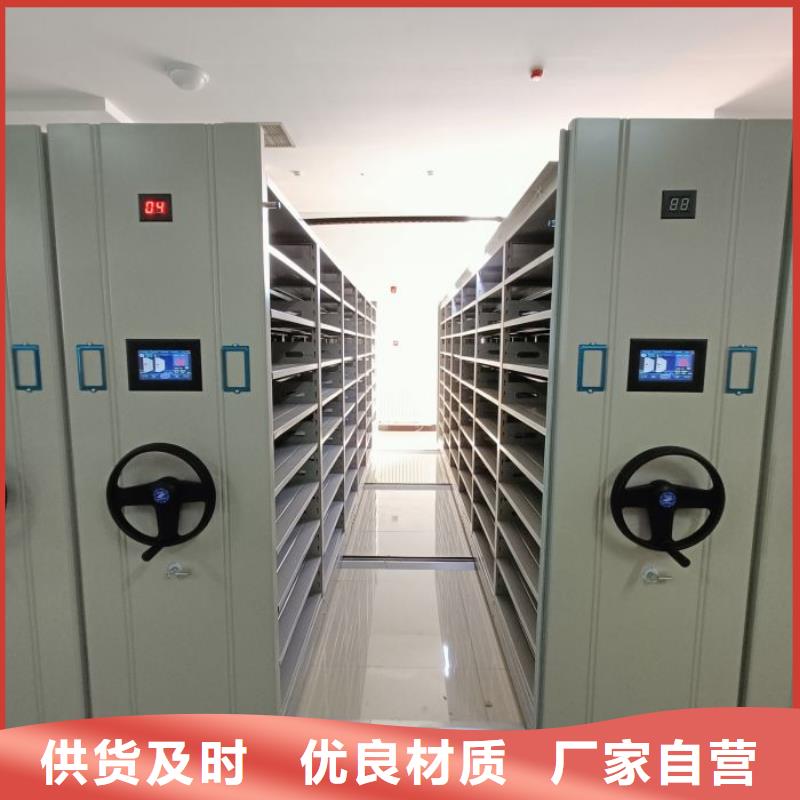 這里買(mǎi)更優(yōu)惠【樺平】檔案柜密集