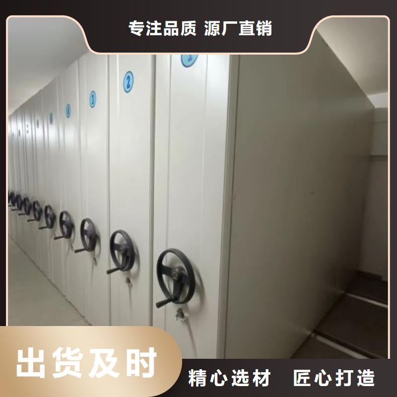 密集柜【档案盒密集柜】品质可靠