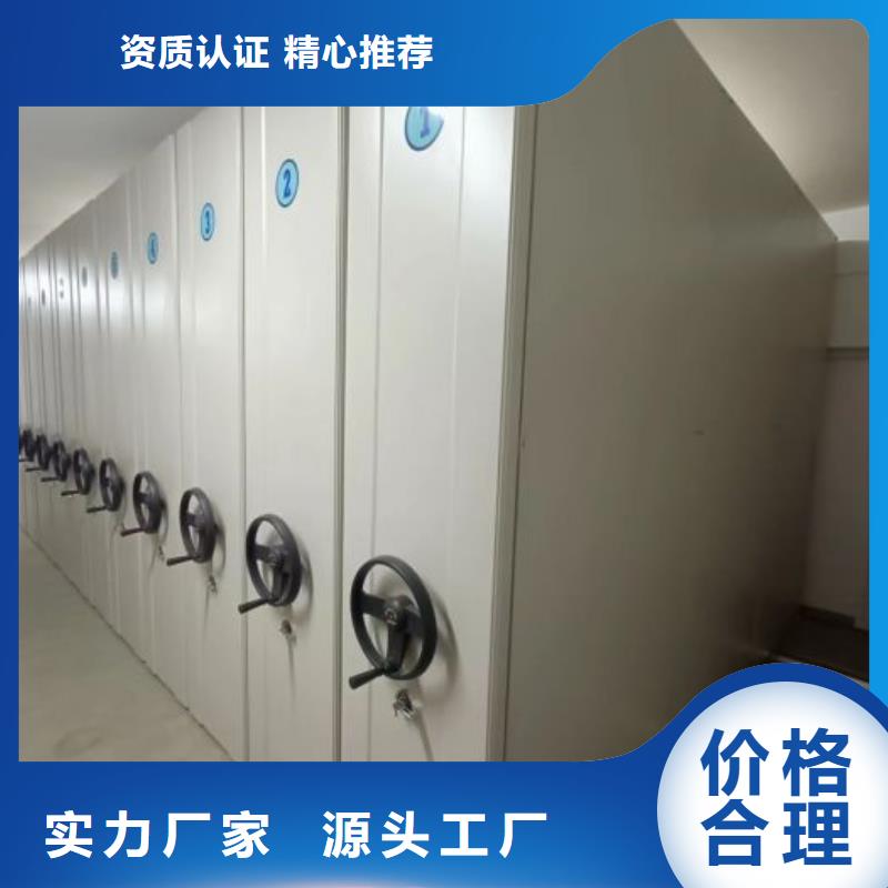零售价【桦平】档案保管柜