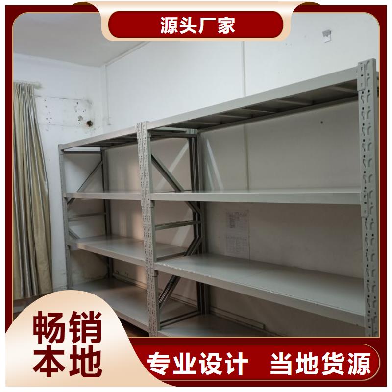 桦平【 密集柜档案柜N年大品牌】-业务覆盖区域|通辽|赤峰|乌兰察布|鄂尔多斯|兴安-企业旺旺