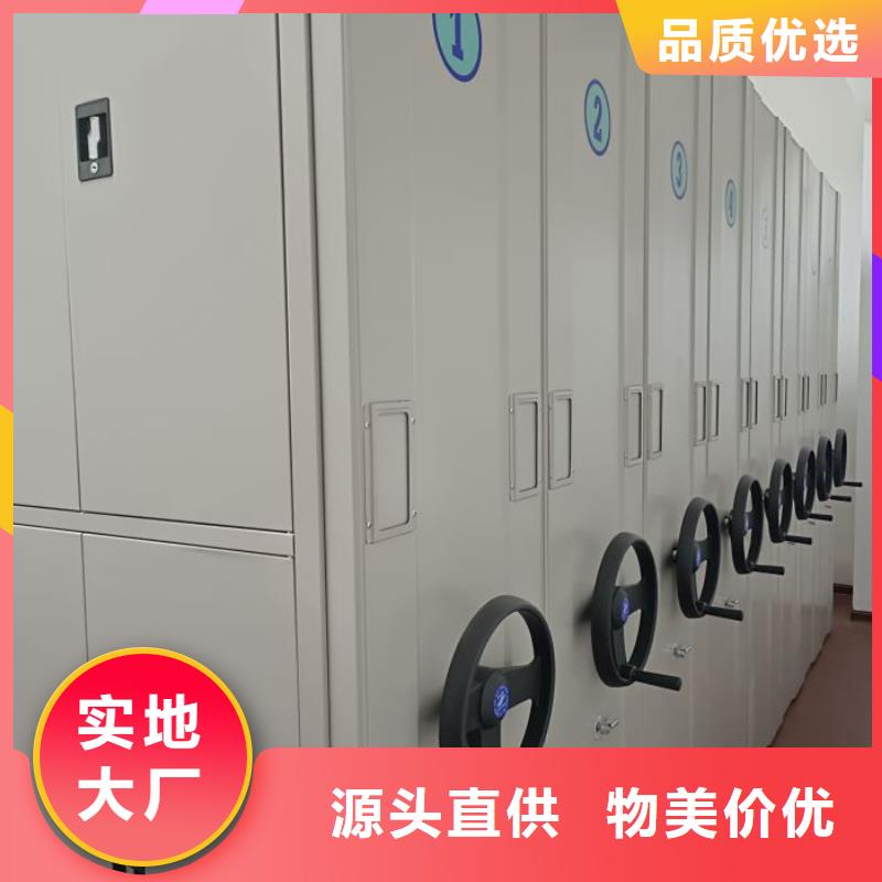 厂家地址【桦平】拆装档案保管密集柜