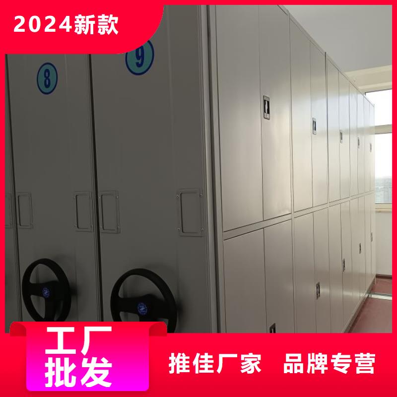 一站购齐【桦平】密集架