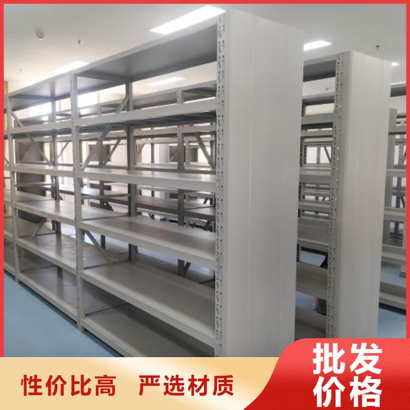 密集柜【档案室电动密集架】质优价廉同城品牌