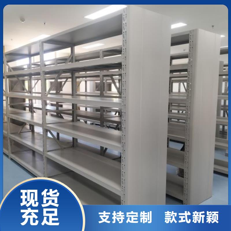 海量直销【桦平】智能式移动密集架