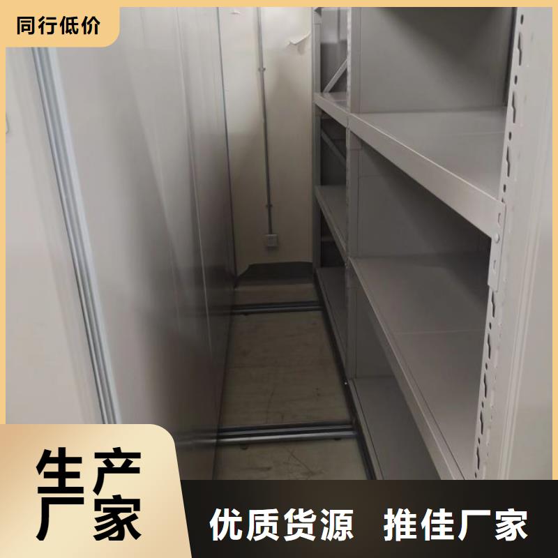 产品图片【桦平】档案库房智能密集架