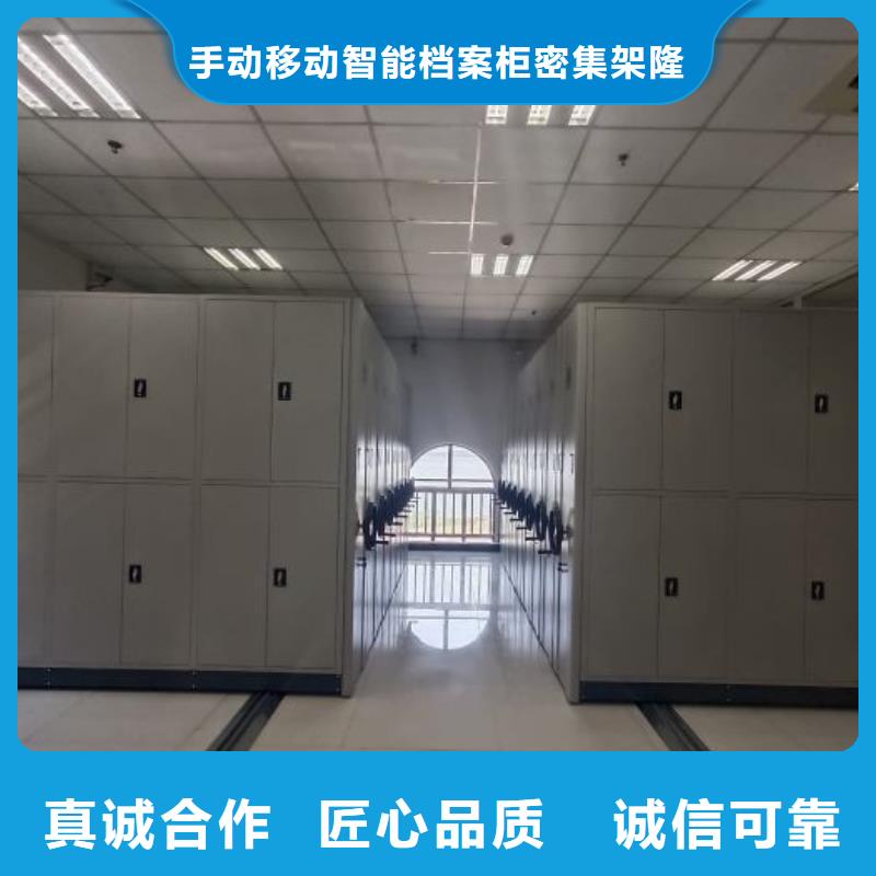 厂家分享给经销商的发展之道【桦平】陵水县档案室密集架