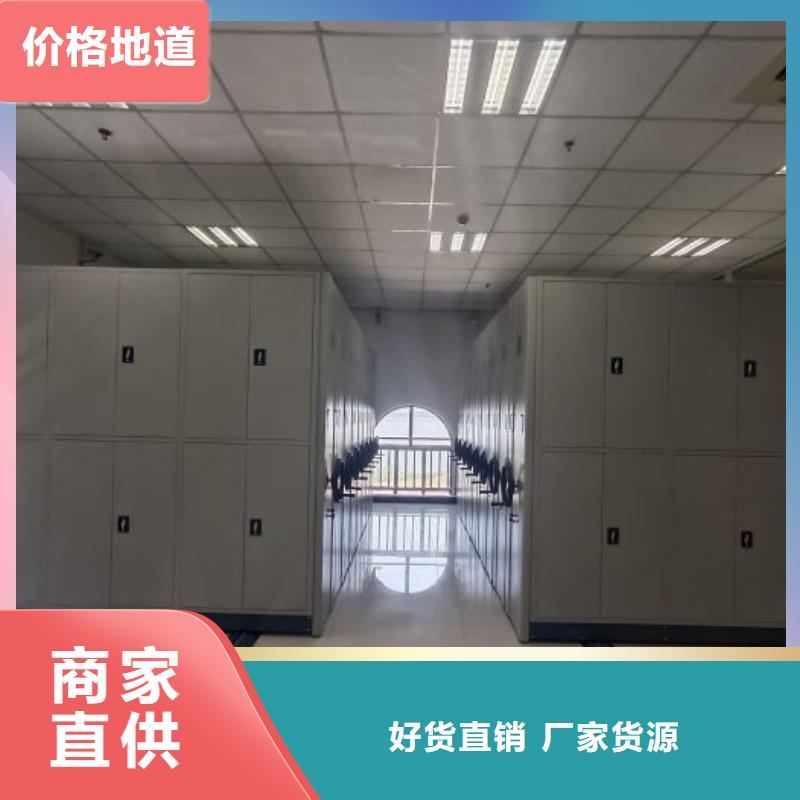 金塔|敦煌|天水|张掖|兰州|甘南|定西|武威密集柜-【档案数字化密集柜】货品齐全-手动移动智能档案柜密集架桦平柜业(酒泉市分公司)