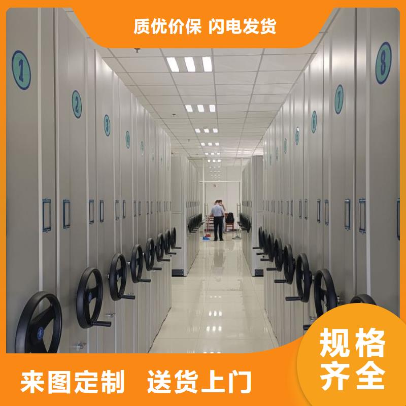 供应厂家【桦平】综合档案密集架