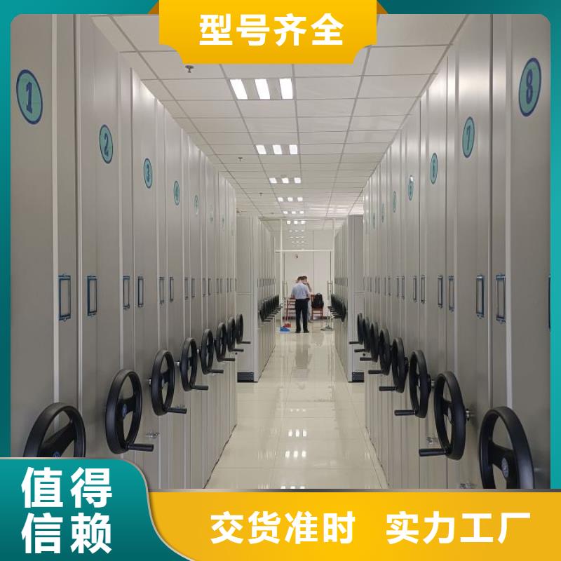 绵竹|什邡|巴中|雅安|宜宾|攀枝花|甘孜密集柜-【自动选层柜】的图文介绍实地大厂