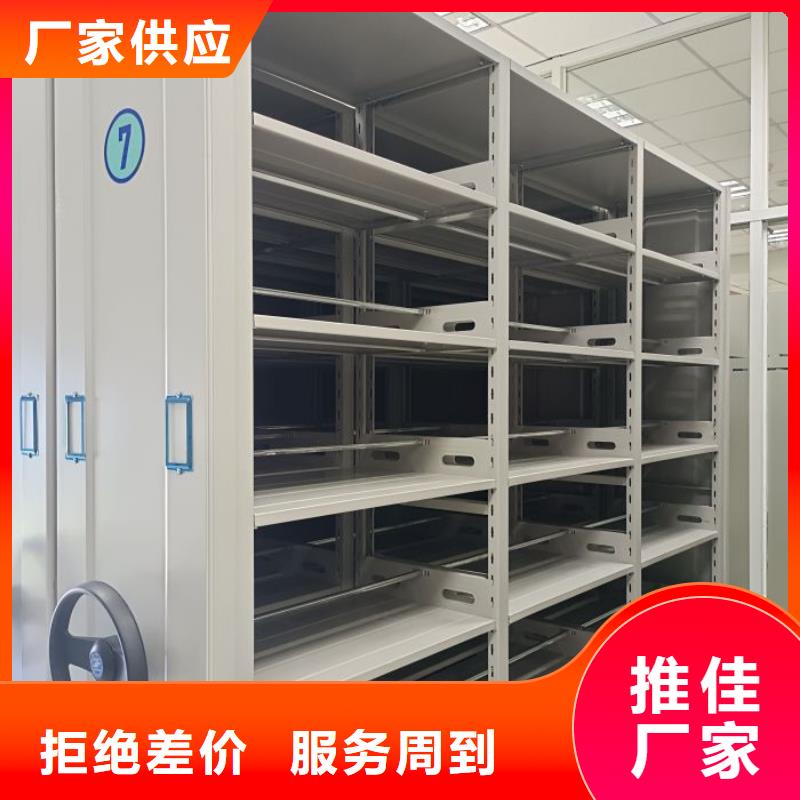密集柜【档案盒密集柜】品质可靠
