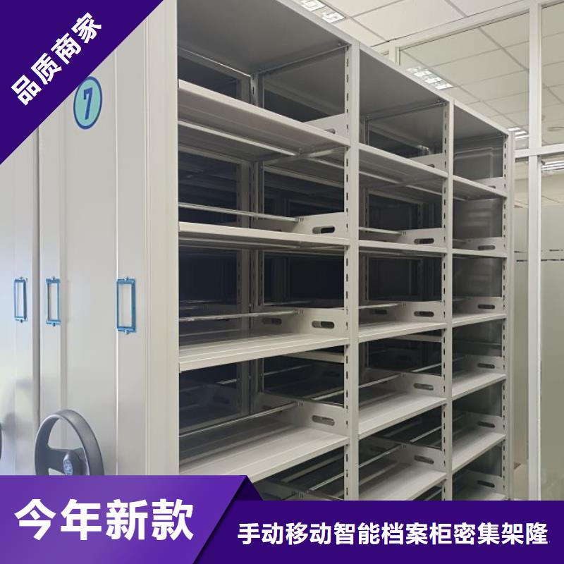 厂家地址【桦平】拆装档案保管密集柜