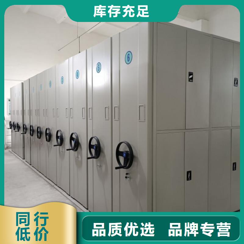 免费咨询【桦平】档案室管理密集架