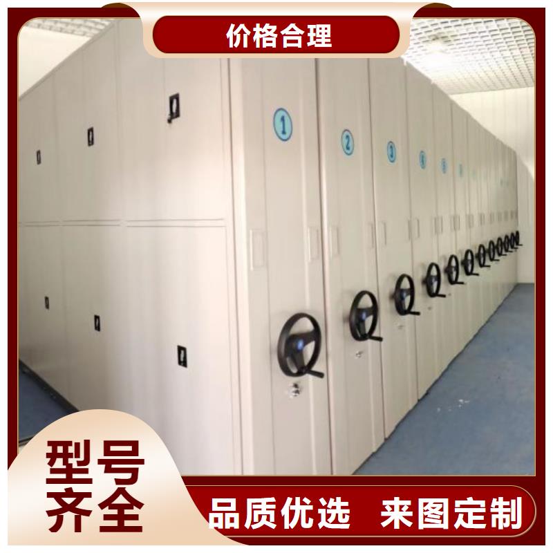 海量货源【桦平】密集架档案柜