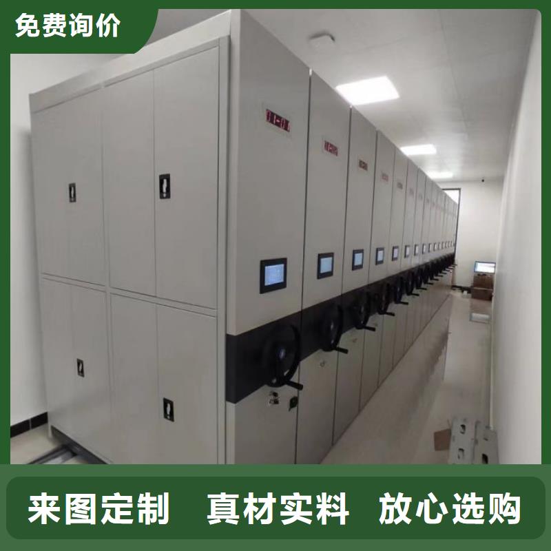 行业内的【桦平】移动档案橱