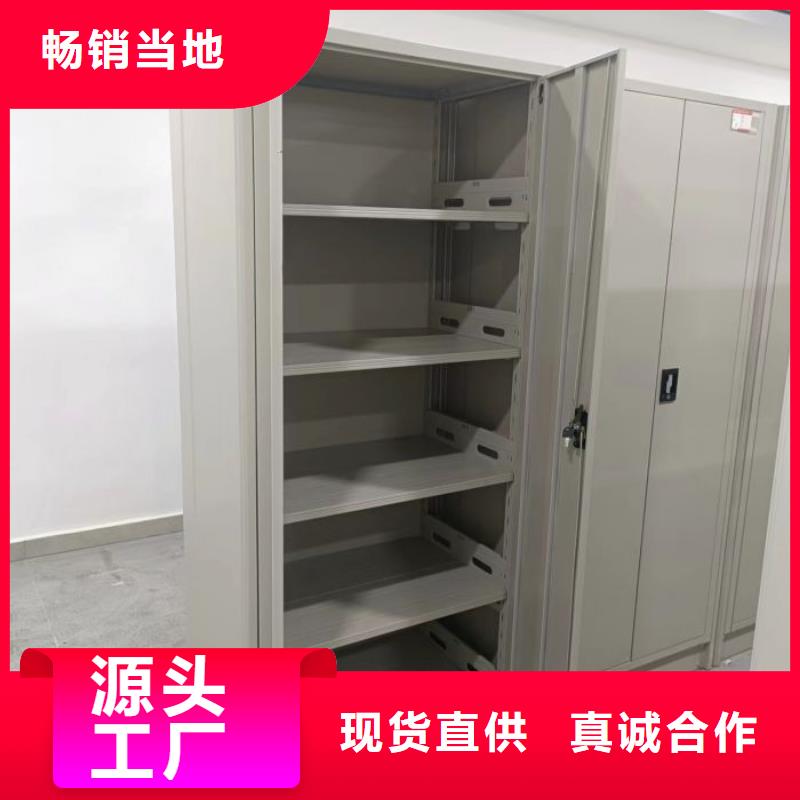 海量貨源【樺平】移動檔案文件架