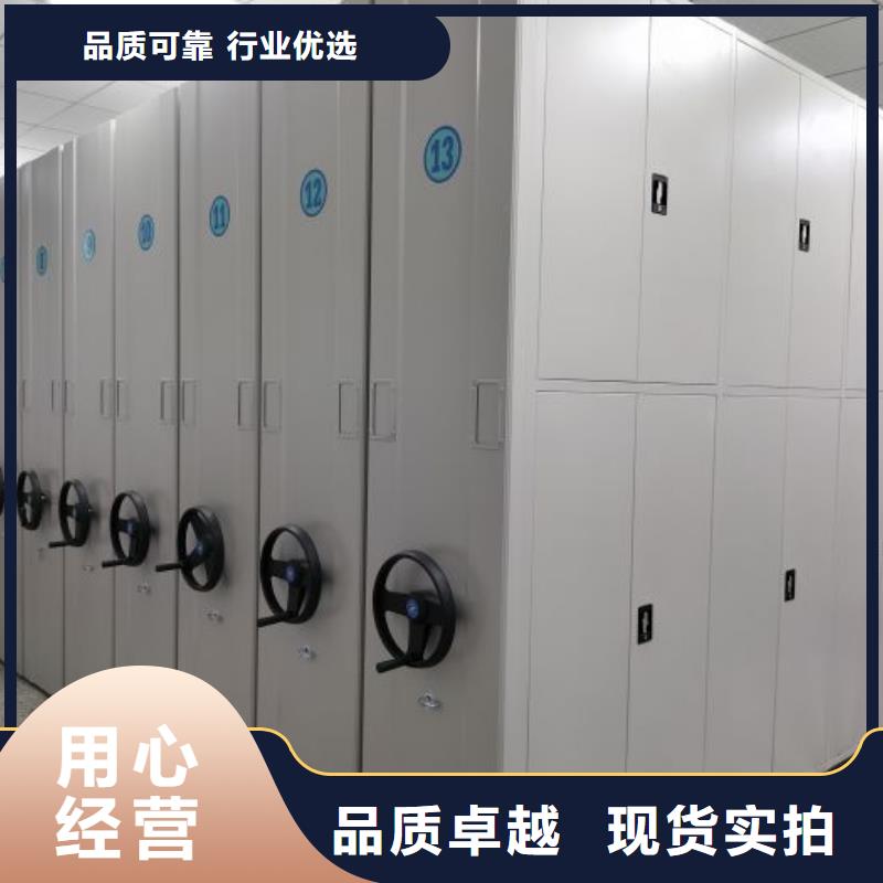 现货供应订购电话【桦平】手摇移动档案架