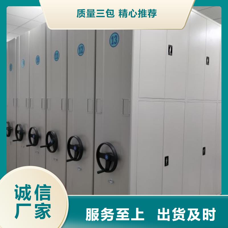 档案密集架 【档案柜】国标检测放心购买_手动移动智能档案柜密集架桦平柜业(鄂州市分公司)