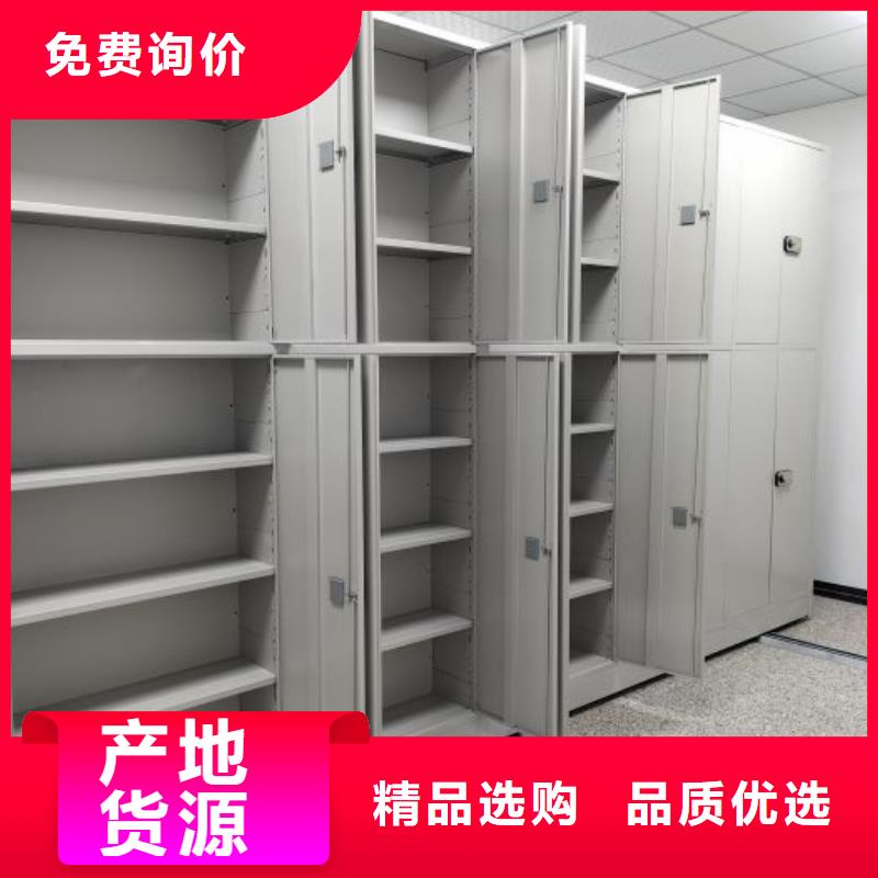 放心省心【桦平】行走式密集柜